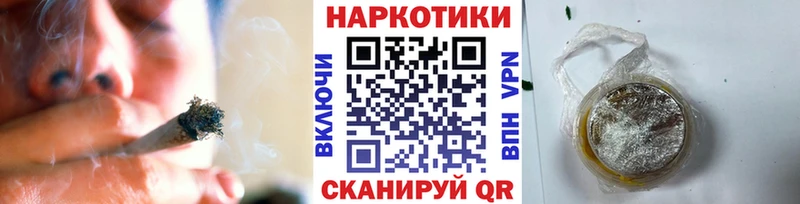 Хочу наркоту Сланцы Каннабис КОКАИН Альфа ПВП ГАШИШ