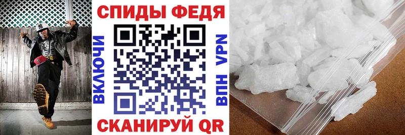 Амфетамин 97%  сайты даркнета наркотические препараты  Сланцы 