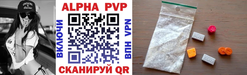 как найти закладки  Сланцы  кракен ТОР  Alpha PVP мука 
