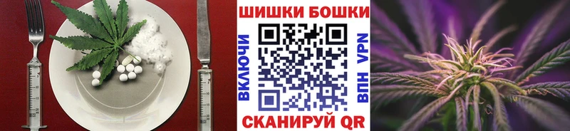 Еда ТГК конопля  блэк спрут ССЫЛКА  Сланцы 