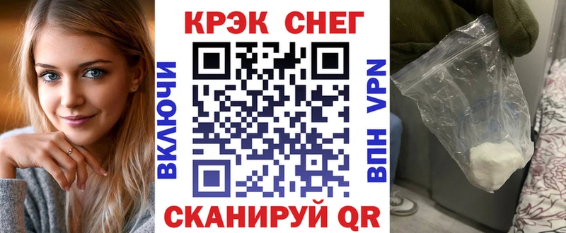 купить наркоту  darknet клад  Кокаин Боливия  Сланцы 