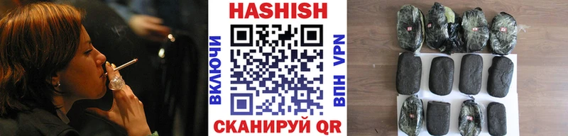 ОМГ ОМГ tor  Сланцы  ГАШ 40% ТГК 