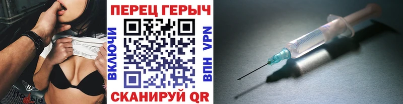 Героин Heroin  hydra ссылки  Сланцы 