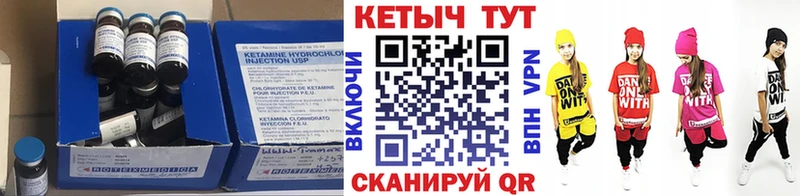 Кетамин VHQ  Сланцы 