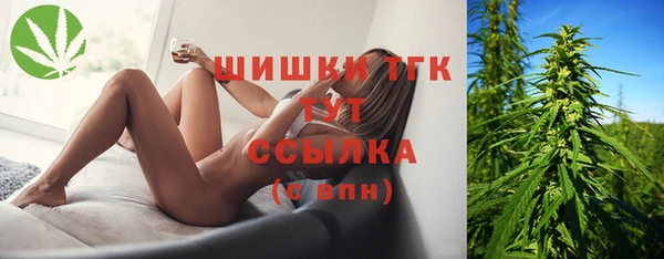 бутират Беломорск