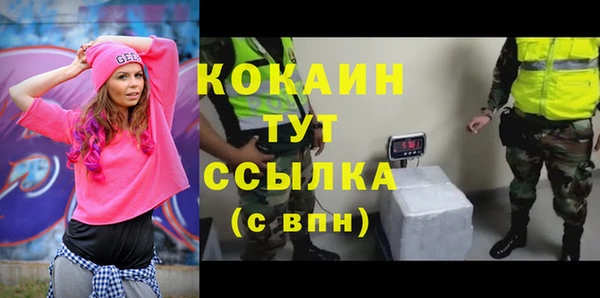 наркотики Белокуриха