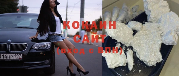 бутират Беломорск