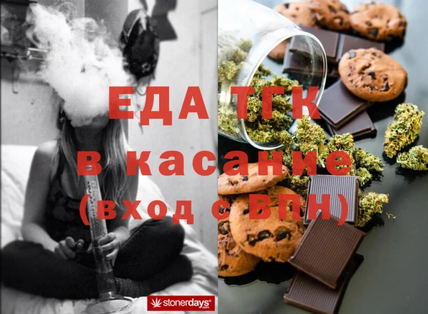 наркотики Белокуриха