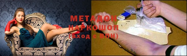 наркотики Белокуриха