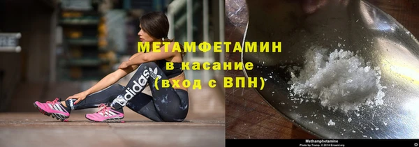 соль курить ск Богородицк