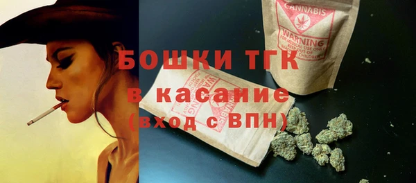 бутират Беломорск