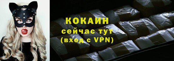 бутират Беломорск