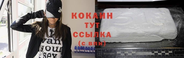 бутират Беломорск