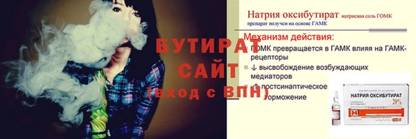 соль курить ск Богородицк