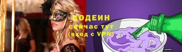 наркотики Белокуриха
