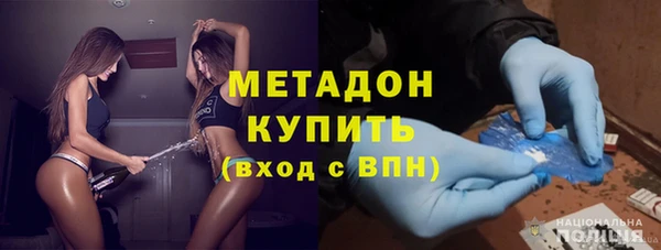 MDMA Богородск