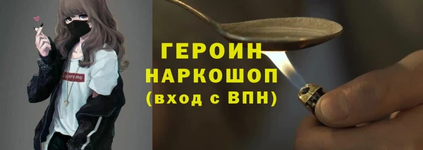 бутират Беломорск