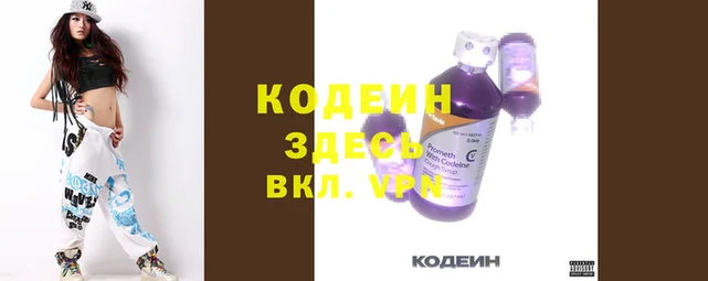 наркотики Белокуриха