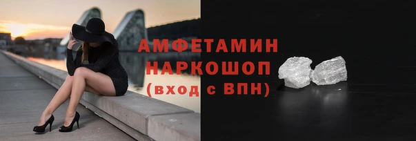 бутират Беломорск