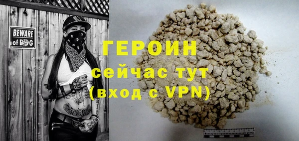 наркотики Белокуриха