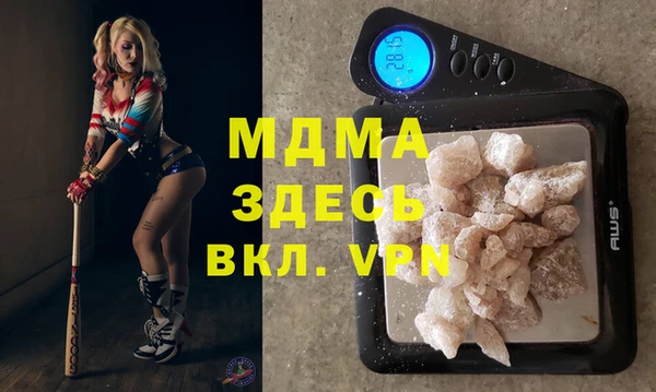MDMA Богородск