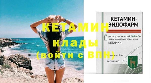 наркотики Белокуриха