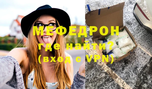 наркотики Белокуриха