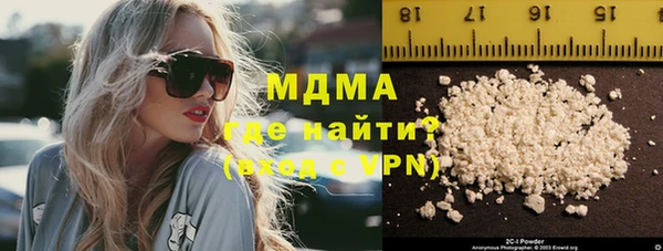бутират Беломорск