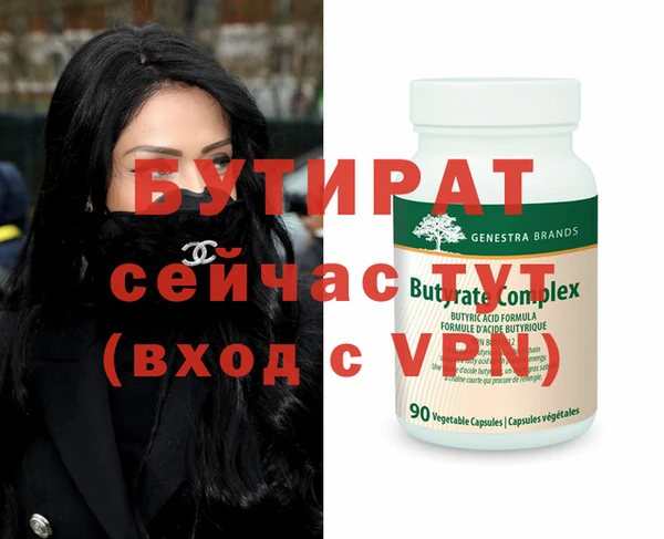наркотики Белокуриха