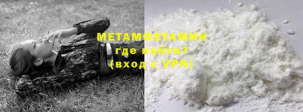 бутират Беломорск