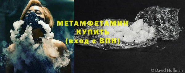бутират Беломорск