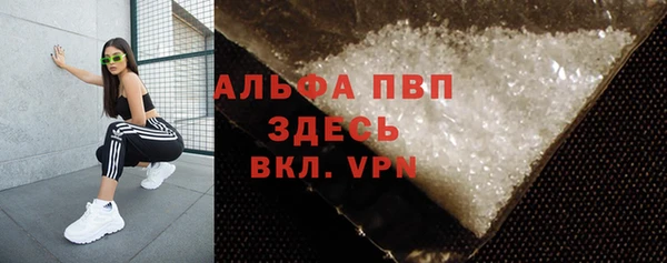 наркотики Белокуриха
