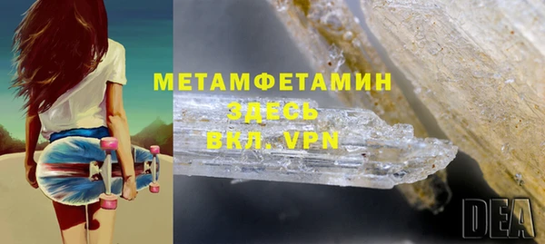 MDMA Богородск