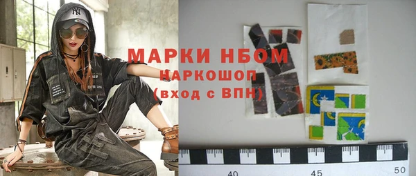 наркотики Белокуриха