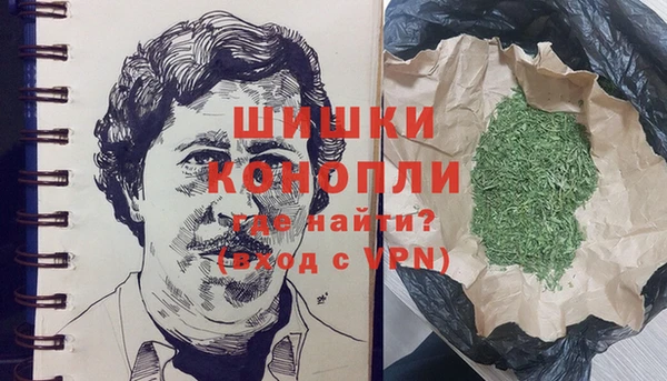 бутират Беломорск