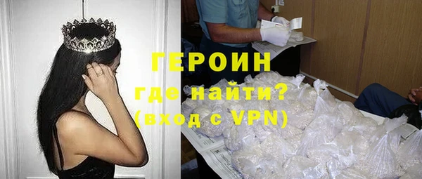 экстази Дмитров