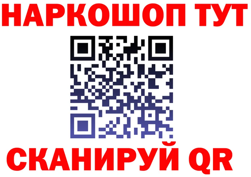 Альфа ПВП VHQ зеркало площадка кракен Сланцы