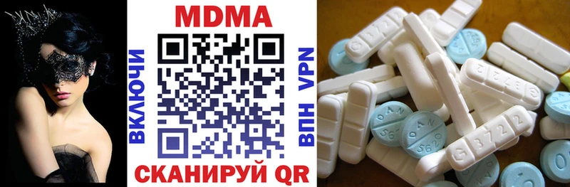 MDMA кристаллы Сланцы