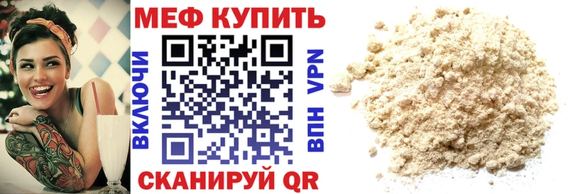 МЯУ-МЯУ кристаллы  Сланцы 