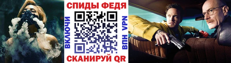 купить  цена  Сланцы  МЕТАМФЕТАМИН Methamphetamine 