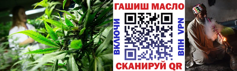 цена наркотик  это состав  ТГК вейп с тгк  Сланцы 
